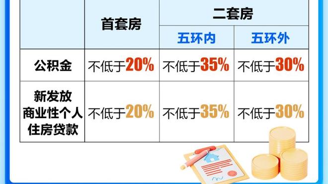 正负值全队最高！八村塁13中9砍下21分5篮板